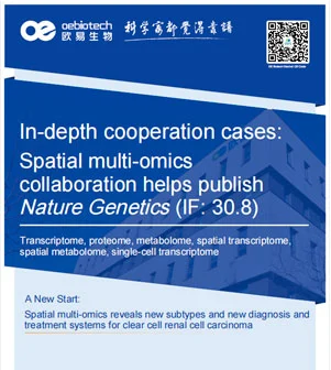 Cases of Deep Cooperation in Sequencing Services